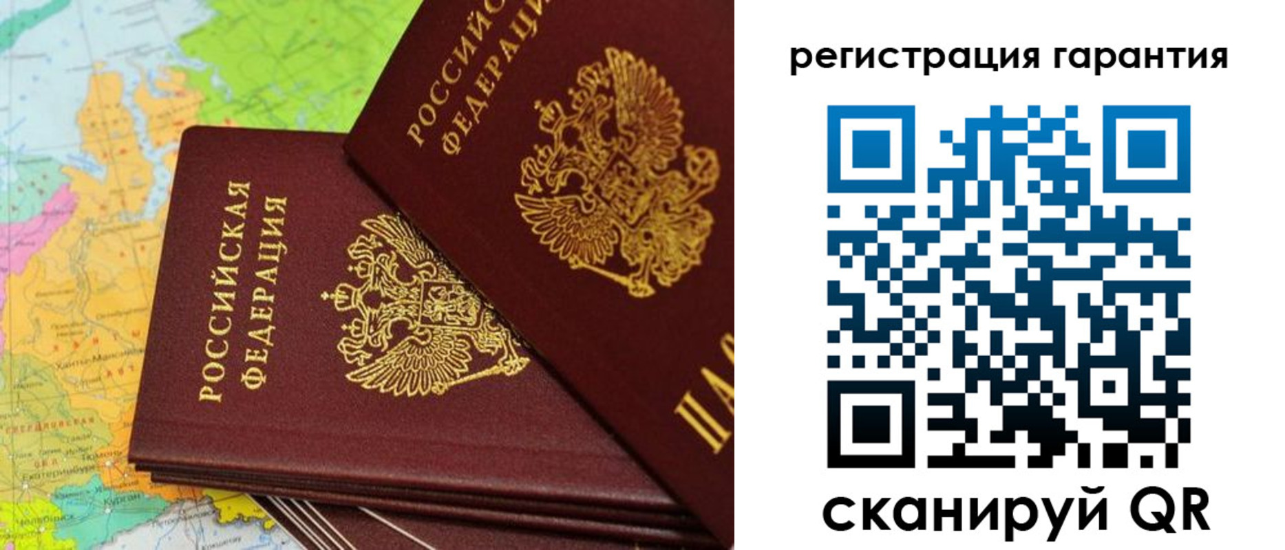 форма 3 в Саяногорске